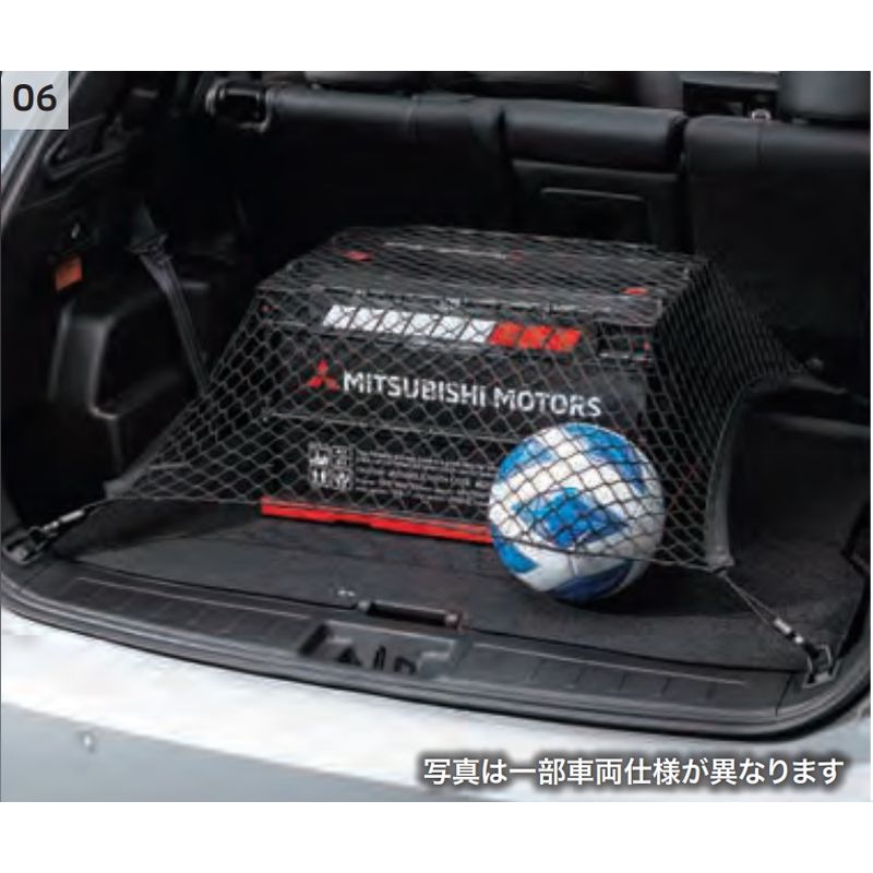 [NEW] JDM Mitsubishi OUTLANDER PHEV GN0W Luggage Net Genuine OEM