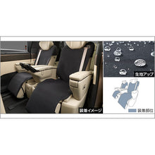 Load image into Gallery viewer, [NEW] JDM Toyota Alphard 4# Second Row Seat Cover Genuine OEM
