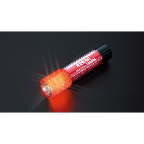 [NEW] JDM Subaru REX A20#F LED Emergency Signal Light With Light Genuine OEM