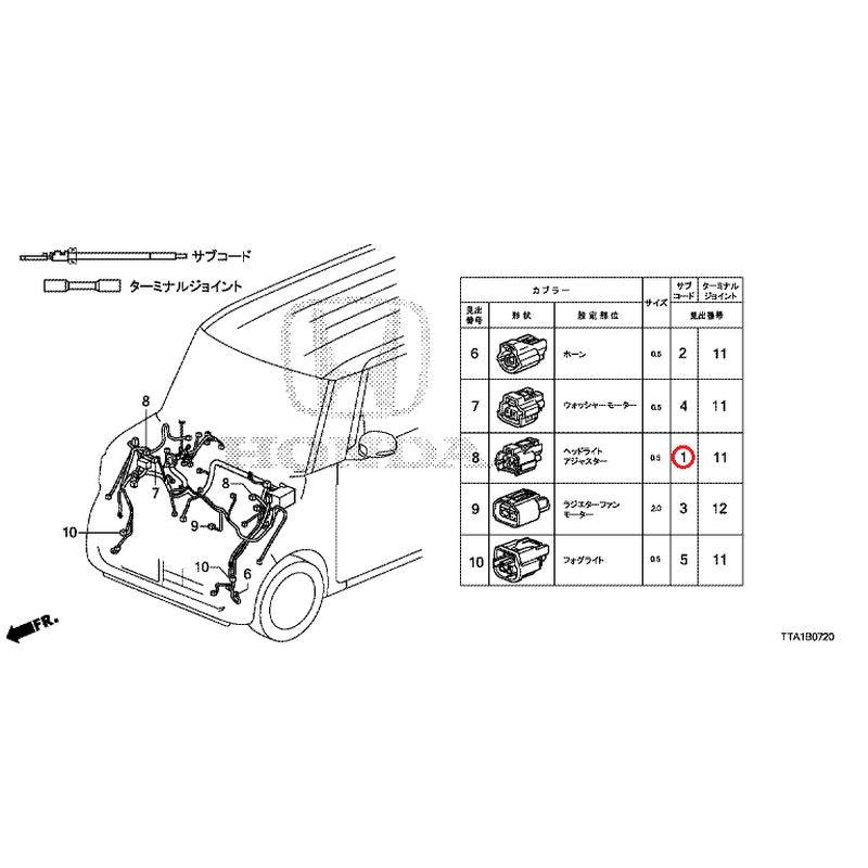 [NEW] JDM HONDA N-BOX JF3 2021 Electrical Connector (Front) GENUINE OEM