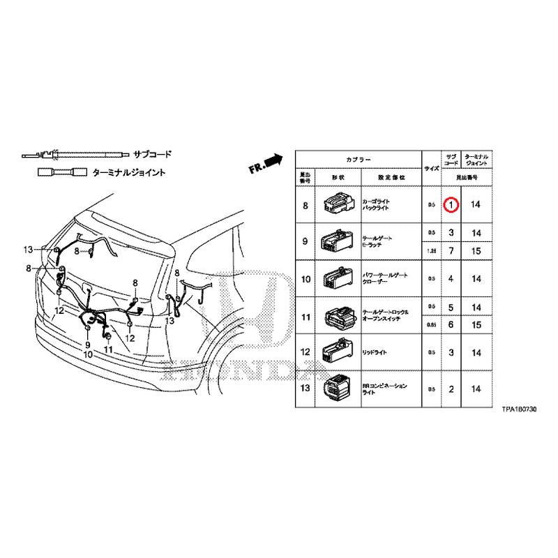 [NEW] JDM HONDA CR-V HYBRID RT5 2020 Electrical Connector (Rear) GENUINE OEM