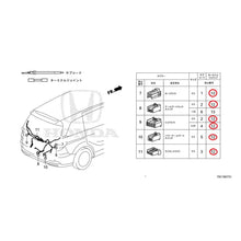Load image into Gallery viewer, [NEW] JDM HONDA ODYSSEY e:HEV RC4 2021 Electrical Connector (Rear) (130) GENUINE OEM
