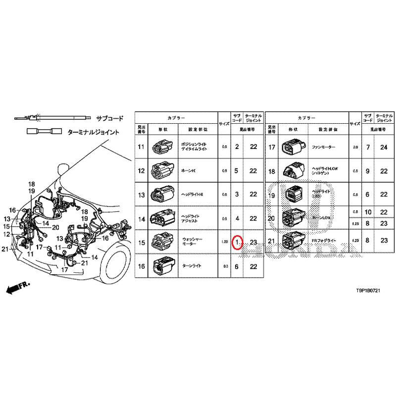 [NEW] JDM HONDA GRACE HYBRID GM4 2017 Electrical Connector (Front) (120,520) GENUINE OEM