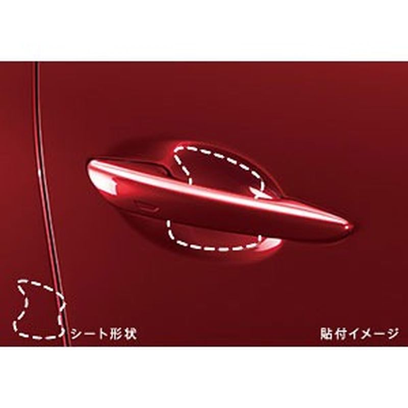 [NEW] JDM Mazda CX-60 KH Door Handle Scratch Protection Sheet Genuine OEM