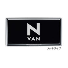 Load image into Gallery viewer, [NEW] JDM Honda N-VAN JJ1/2 License Frame Plated Type Genuine OEM
