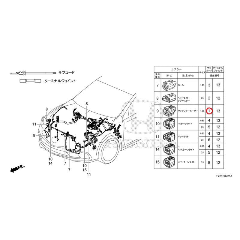 [NEW] JDM HONDA LEGEND HYBRID KC2 2018 Electrical Connector (Front) (120/130/520) GENUINE OEM