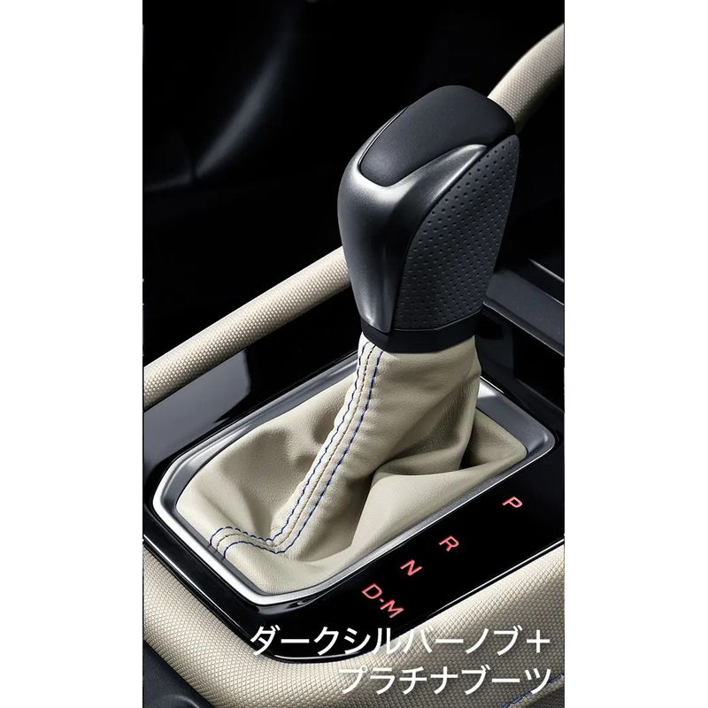 [NEW] JDM Subaru FORESTER SL CVT Shift Knob & Boot Set Platinum Genuine OEM