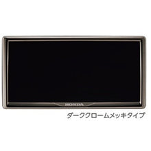 Load image into Gallery viewer, [NEW] JDM Honda N-VAN JJ1/2 License Frame Dark chrome Plated Type Genuine OEM
