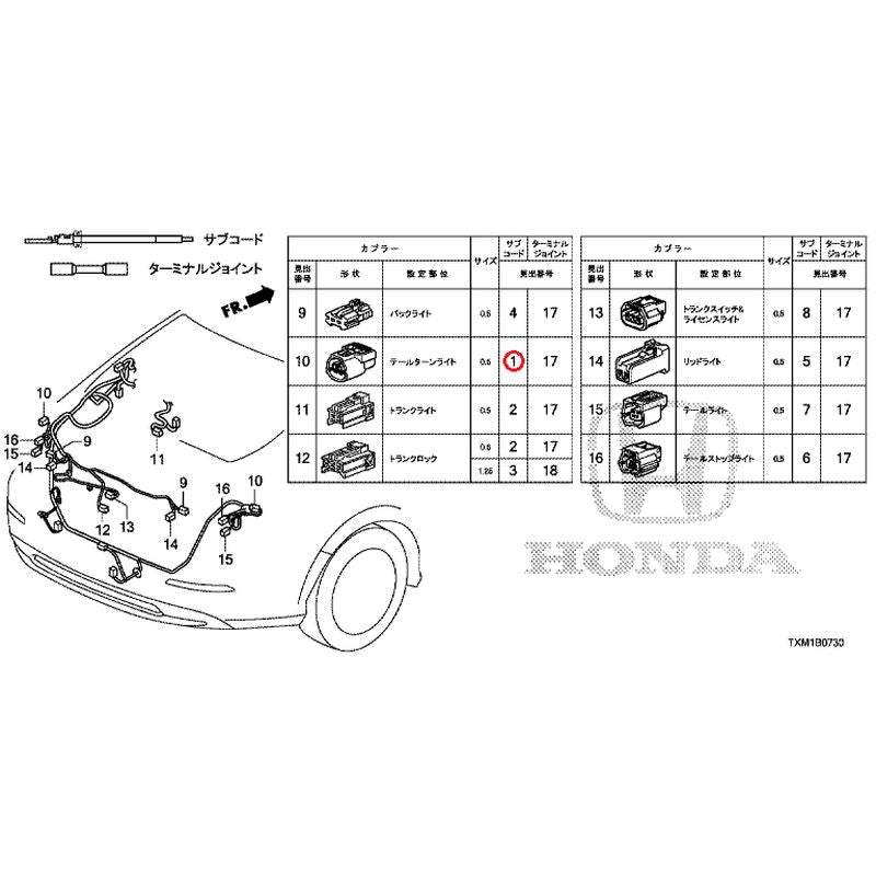 [NEW] JDM HONDA INSIGHT ZE4 2021 Electrical Connector (Rear) GENUINE OEM