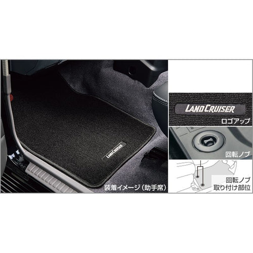 [NEW] JDM Toyota LAND CRUISER 70 GDJ76W Floor Mats (Luxury Type) Genuine OEM
