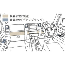Load image into Gallery viewer, [NEW] JDM Toyota LAND CRUISER 70 GDJ76W Interior Panel Set Genuine OEM
