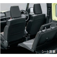 Load image into Gallery viewer, [NEW] JDM Suzuki Jimny NOMADE JC74W Seat Cover Genuine OEM
