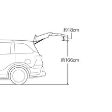 Load image into Gallery viewer, [NEW] JDM Honda ODYSSEY RC5 Tailgate Strap Genuine OEM
