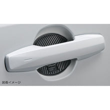Load image into Gallery viewer, [NEW] JDM Toyota RAV4 P64/N64 GR Door Handle Protector Genuine OEM
