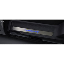 Load image into Gallery viewer, [NEW] JDM Honda ODYSSEY RC5 Side Step Garnish Genuine OEM
