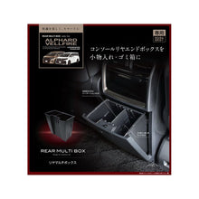 Load image into Gallery viewer, [NEW] JDM Toyota Vellfire 4# Rear Multi-Box Genuine OEM
