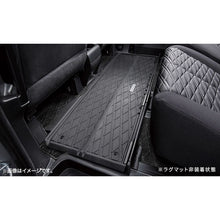 Load image into Gallery viewer, [NEW] JDM Mitsubishi DELICA D:5 CV1W Multi Rug Mat Genuine OEM
