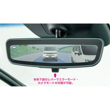 Load image into Gallery viewer, [NEW] JDM Honda N-VAN JJ1/2 Advanced Room Mirror Genuine OEM
