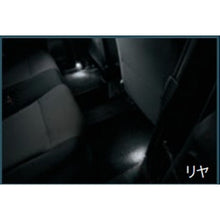 Load image into Gallery viewer, [NEW] JDM Suzuki Jimny NOMADE JC74W Floor Illumination Genuine OEM
