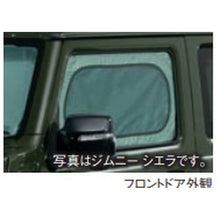Load image into Gallery viewer, [NEW] JDM Suzuki Jimny NOMADE JC74W Front Privacy Shade Genuine OEM
