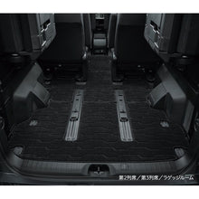 Load image into Gallery viewer, [NEW] JDM Mitsubishi DELICA D:5 CV1W Floor Mats Genuine OEM
