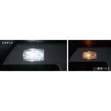Load image into Gallery viewer, [NEW] JDM Suzuki FRONX B3S Room Lamp Bulb For Front And Luggage Genuine OEM
