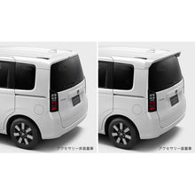 Load image into Gallery viewer, [NEW] JDM Honda FREED GT Tailgate Spoiler Color 1 Genuine OEM
