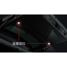 Load image into Gallery viewer, [NEW] JDM Toyota Alphard 4# LED Luggage Lights MODELLISTA Genuine OEM
