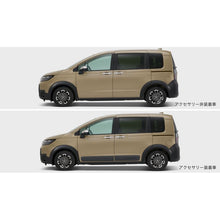 Load image into Gallery viewer, [NEW] JDM Honda FREED GT Body Side Molding Genuine OEM
