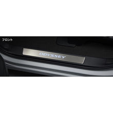 Load image into Gallery viewer, [NEW] JDM Honda ODYSSEY RC5 Side Step Garnish Genuine OEM
