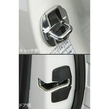 Load image into Gallery viewer, [NEW] JDM Toyota GR COROLLA GZEA14H GR Door Stabilizers Genuine OEM

