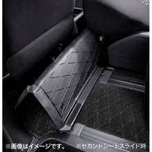 Load image into Gallery viewer, [NEW] JDM Mitsubishi DELICA D:5 CV1W Multi Rug Mat Genuine OEM
