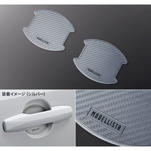 Load image into Gallery viewer, [NEW] JDM Toyota RAV4 P64/N64 Door Handle Protector MODELLISTA Genuine OEM
