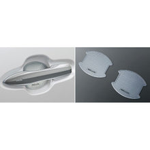 Load image into Gallery viewer, [NEW] JDM Toyota Alphard 4# Door Handle Protector MODELLISTA Genuine OEM
