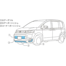 Load image into Gallery viewer, [NEW] JDM Honda FREED GT Front Garnish Genuine OEM
