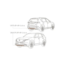 Load image into Gallery viewer, [NEW] JDM Mazda CX-5 KM Under Garnish Set Genuine OEM

