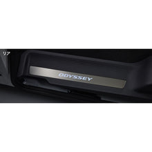 Load image into Gallery viewer, [NEW] JDM Honda ODYSSEY RC5 Side Step Garnish Genuine OEM
