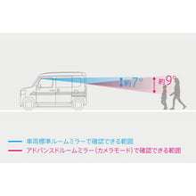 Load image into Gallery viewer, [NEW] JDM Honda N-VAN JJ1/2 Advanced Room Mirror Genuine OEM
