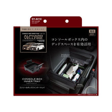 Load image into Gallery viewer, [NEW] JDM Toyota Vellfire 4# Console Box Inner Tray Genuine OEM
