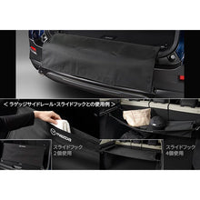 Load image into Gallery viewer, [NEW] JDM Mazda CX-5 KM Cargo Step Protection Genuine OEM
