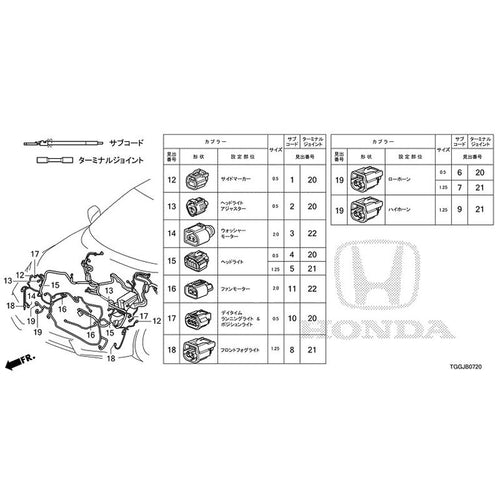 [NEW] JDM HONDA CIVIC FK8 2020 Electrical Connector (Front) GENUINE OEM