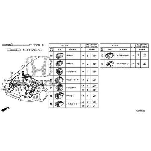 [NEW] JDM HONDA CIVIC FK2 2015 Electrical Connector (Front) GENUINE OEM