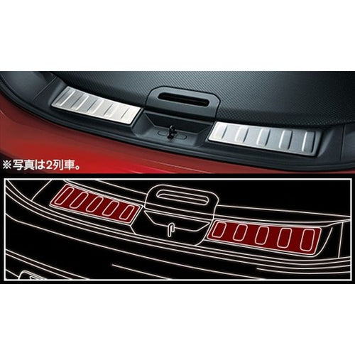 [NEW] JDM Nissan X-Trail T32 Luggage Kicking Plate Genuine OEM