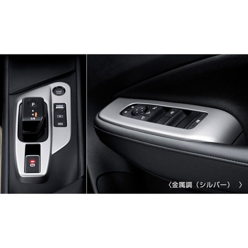 [NEW] JDM Nissan Note E13 Interior Panel Silver Genuine OEM