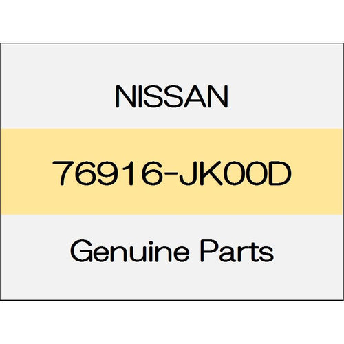 [NEW] JDM NISSAN Skyline Sedan V36 The center pillar lower garnish (L) trim code (P) 76916-JK00D GENUINE OEM