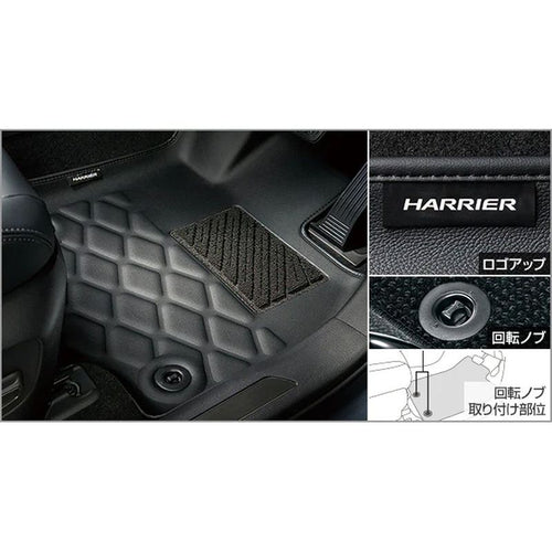 [NEW] JDM Toyota Harrier 8# 3D leather Floor Mat Genuine OEM