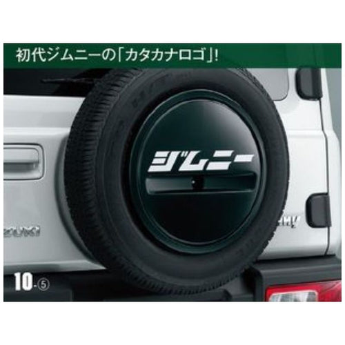 [NEW] JDM Suzuki Jimny JB64 Spare Tire Half Cover Decal Color 3 Genuine OEM