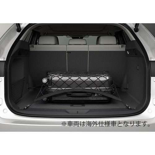 [NEW] JDM Mazda CX-60 KH Luggage Room Net Genuine OEM