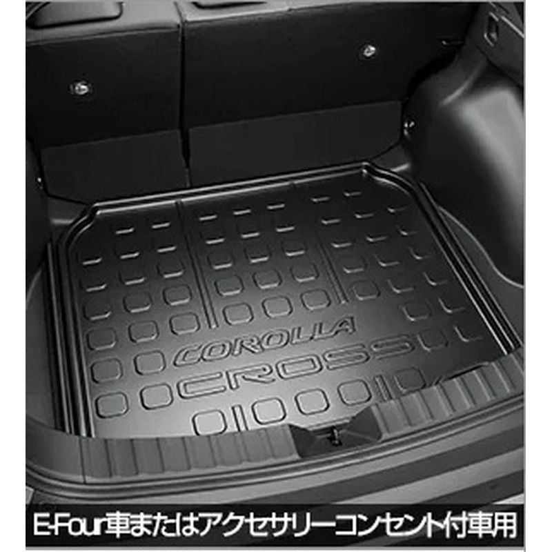 [NEW] JDM Toyota COROLLA CROSS G1# Luggage Tray 4WD Genuine OEM