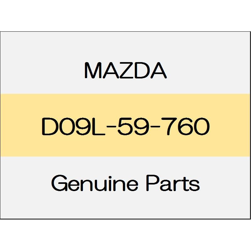 [NEW] JDM MAZDA DEMIO DJ Door weather strip (L) D09L-59-760 GENUINE OEM